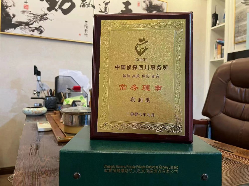 婚姻纠纷应如何取证-顺德区私家调查