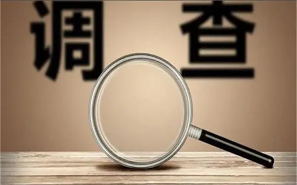 婚内冷暴力是否犯法-顺德区私家调查