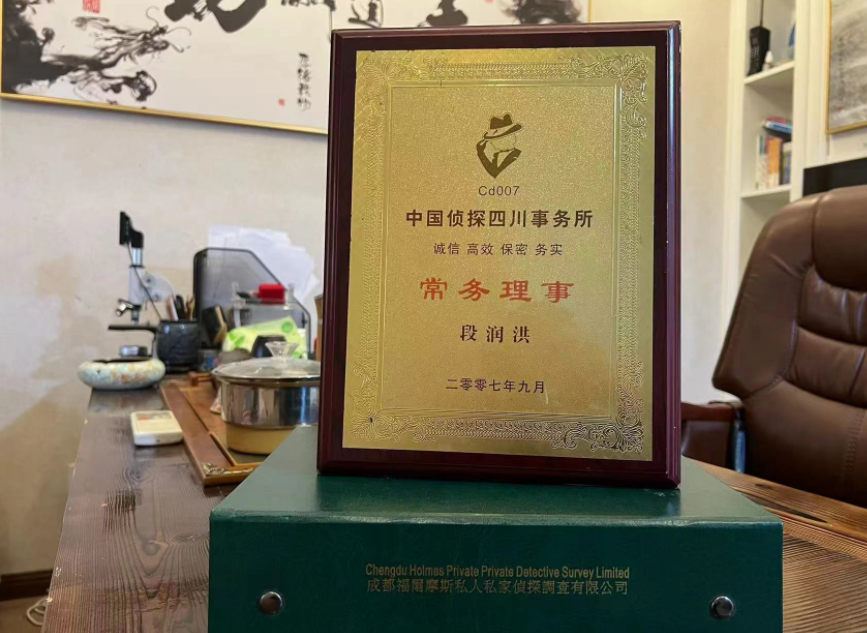 顺德区私家调查公司是否靠谱怎么判断？