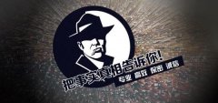 顺德区私家调查公司的几大原则