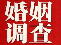 「顺德区私家调查」公司教你如何维护好感情